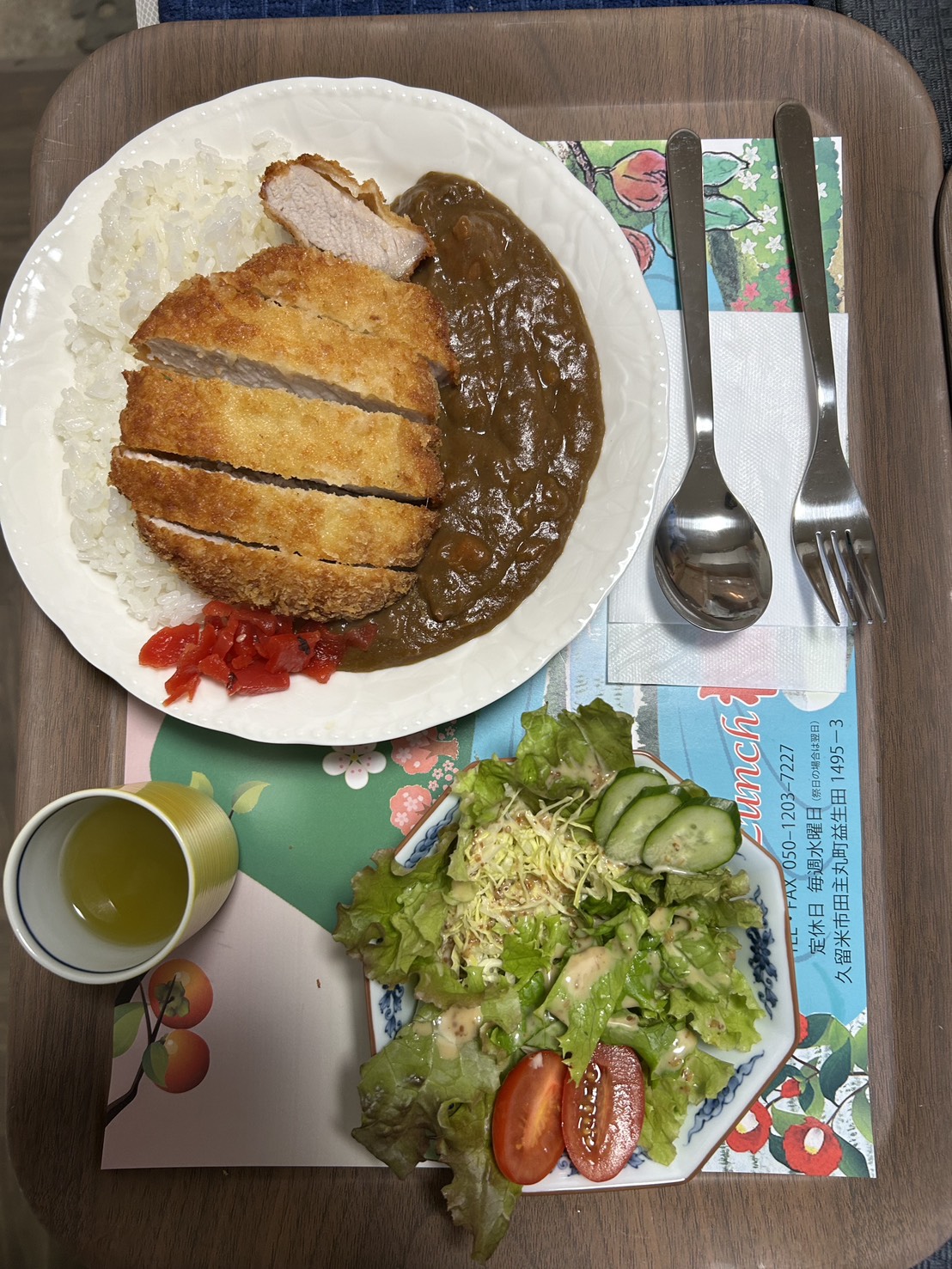 ランチメニュー