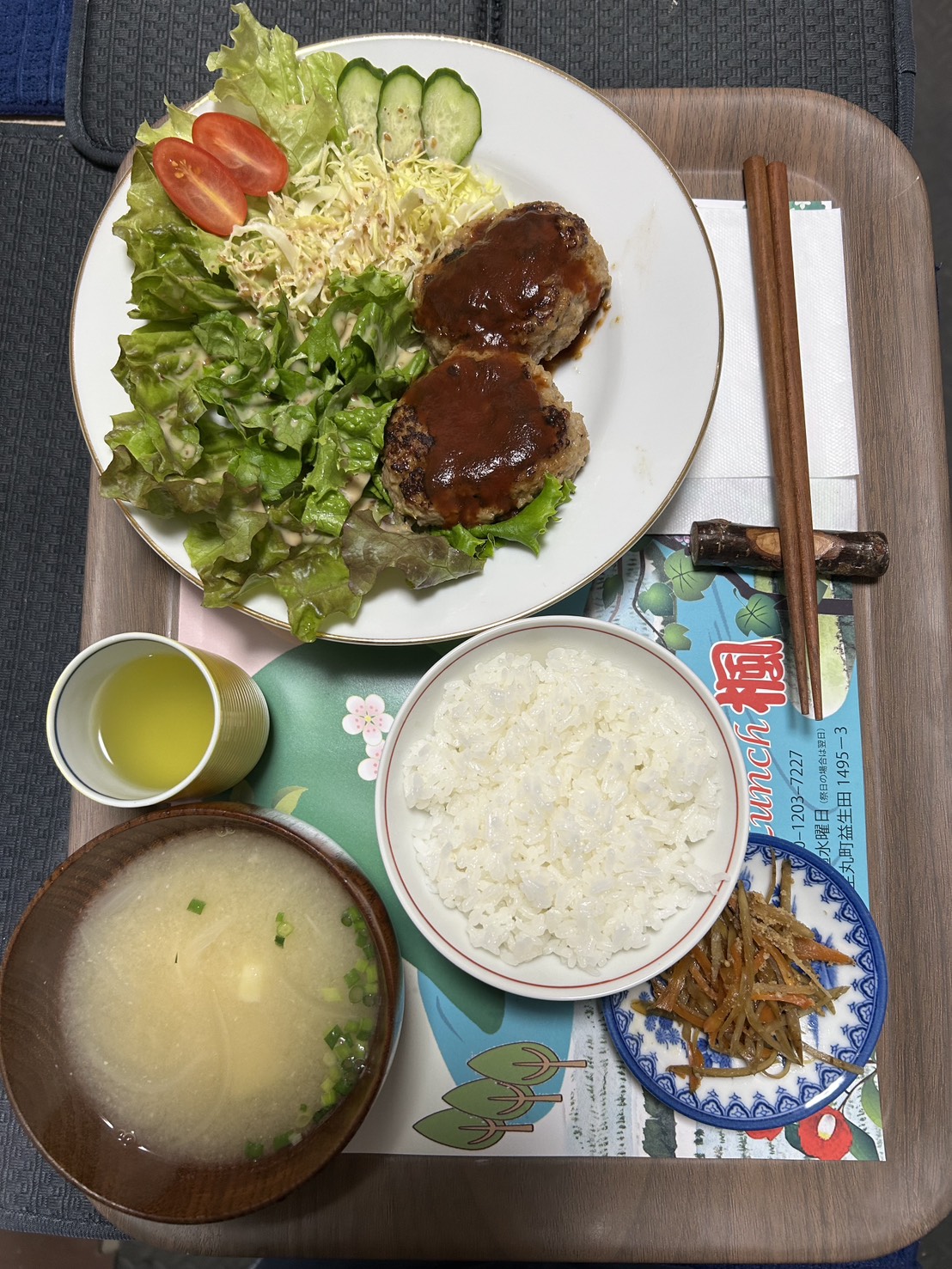 ランチメニュー